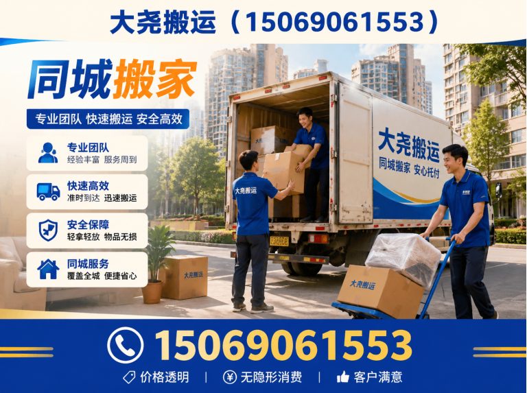 商河县企业搬迁展示图