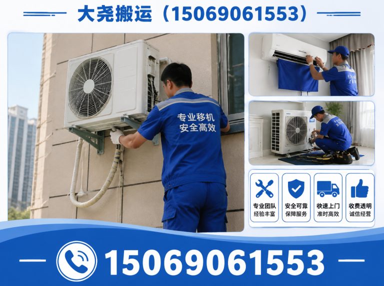 商河县长途搬家展示图